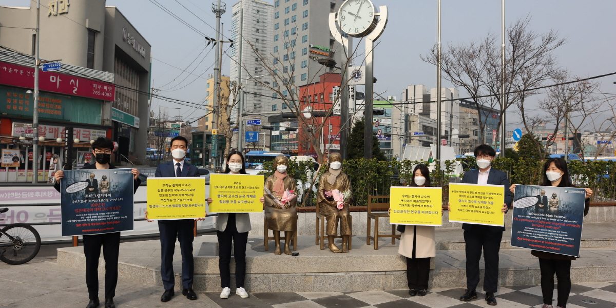 ramseyer-campaign-210315